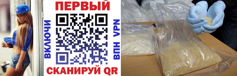 Amphetamine Розовый  хочу наркоту  Миасс 