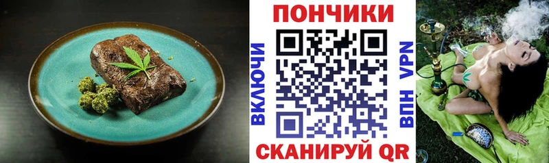 купить наркотик  Миасс  площадка состав  Cannafood конопля 