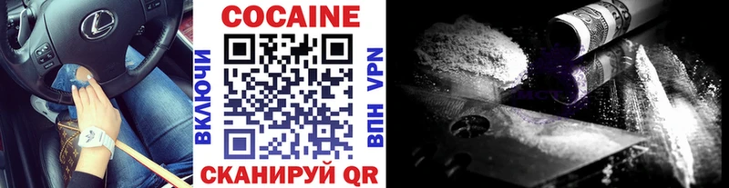 хочу   Миасс  COCAIN FishScale 