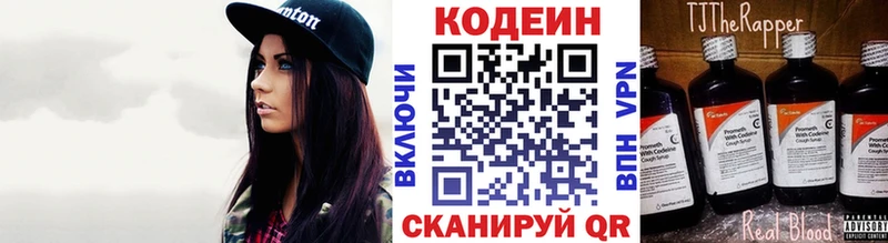 hydra ONION  Миасс  Кодеин напиток Lean (лин) 
