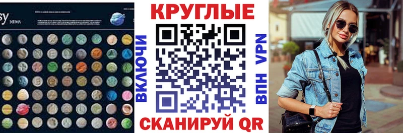Ecstasy louis Vuitton  продажа наркотиков  Миасс 