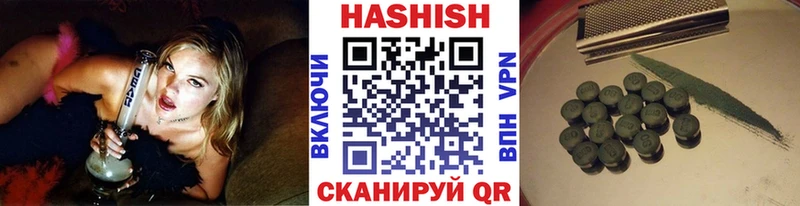 купить  цена  Миасс  ГАШИШ индика сатива 