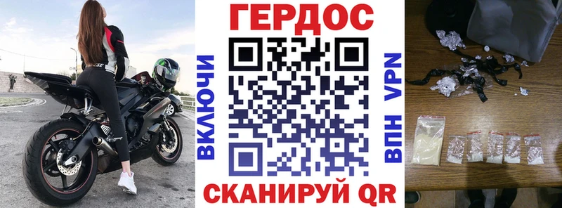ГЕРОИН афганец  купить наркотики сайты  Миасс 