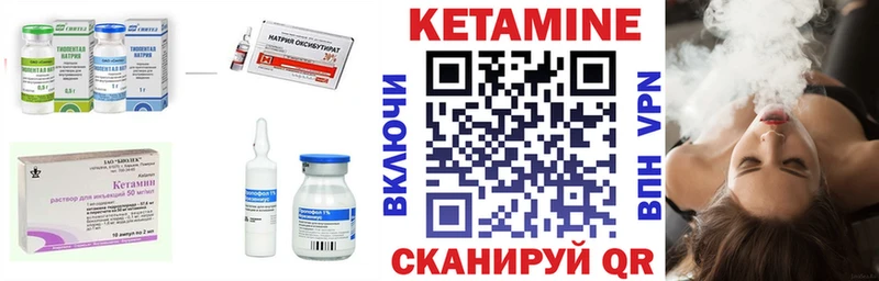 Кетамин ketamine  гидра tor  Миасс  хочу  