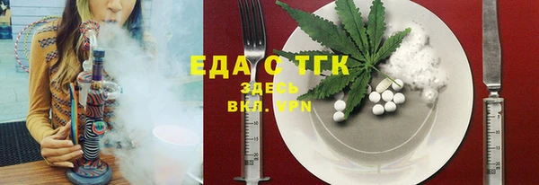 кристаллы Гусь-Хрустальный