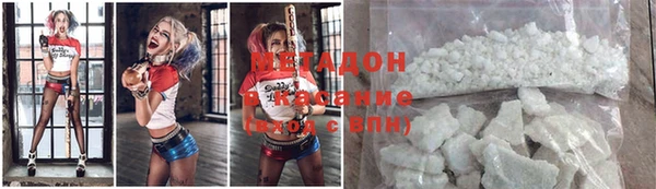 MDMA Гусев