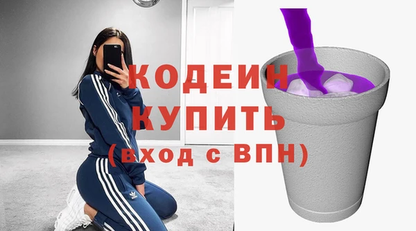 мяу мяу кристалл Гусиноозёрск
