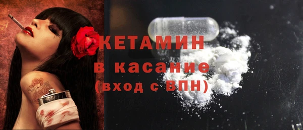 MDMA Гусев