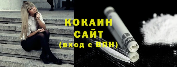 мяу мяу кристалл Гусиноозёрск