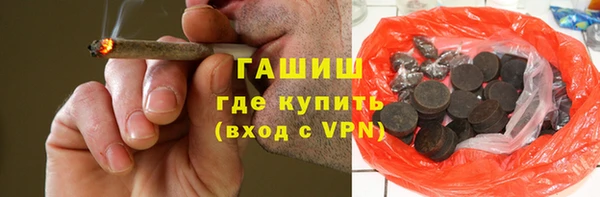 мяу мяу кристалл Гусиноозёрск