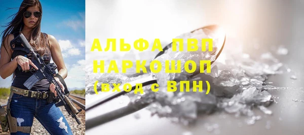 мяу мяу кристалл Гусиноозёрск