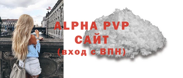 MDMA Гусев