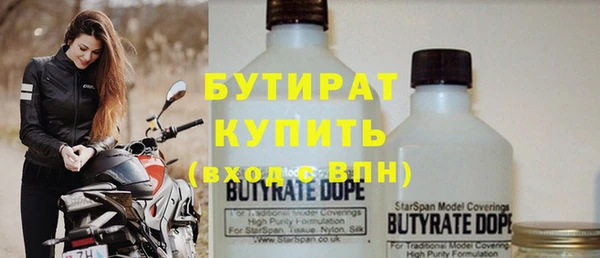 мяу мяу кристалл Гусиноозёрск