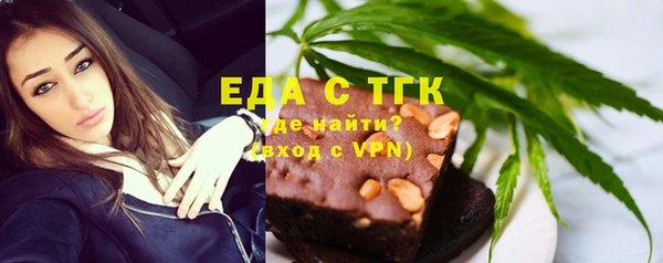мяу мяу кристалл Гусиноозёрск