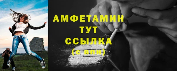 мяу мяу кристалл Гусиноозёрск