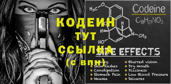 кристаллы Гусь-Хрустальный