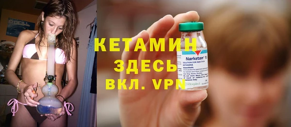 кристаллы Гусь-Хрустальный