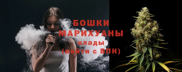 MDMA Гусев