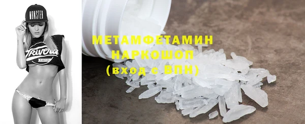 MDMA Гусев