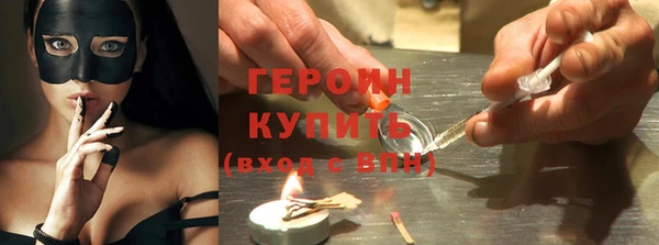 MDMA Гусев