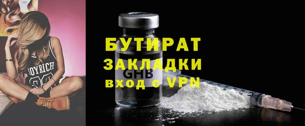 MDMA Гусев