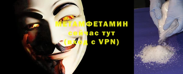 MDMA Гусев