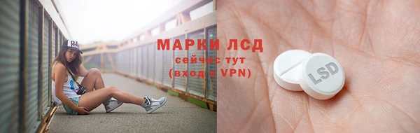 мяу мяу кристалл Гусиноозёрск