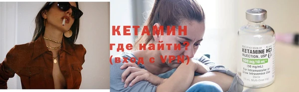 мяу мяу кристалл Гусиноозёрск