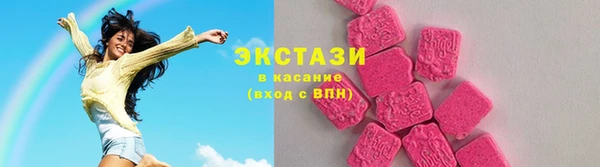 кристаллы Гусь-Хрустальный