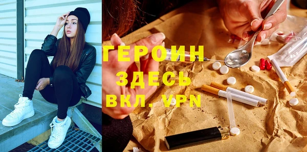 мяу мяу кристалл Гусиноозёрск