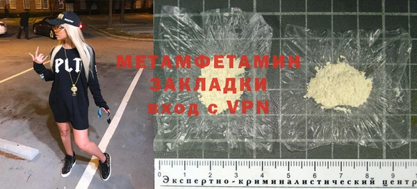 мефедрон мука Вязники
