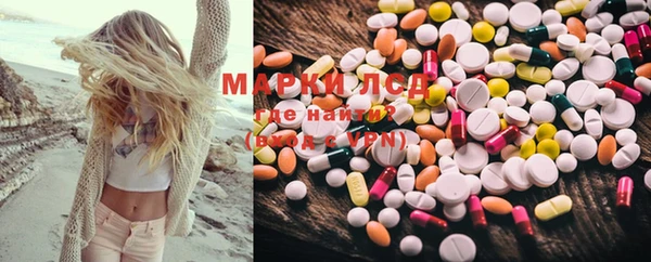 кристаллы Гусь-Хрустальный