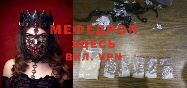 экстази Вяземский