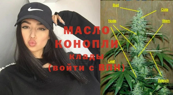 марихуана Вязьма