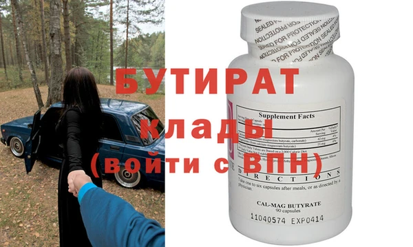 MDMA Гусев