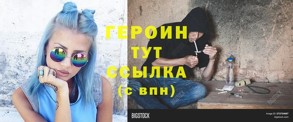 мяу мяу кристалл Гусиноозёрск