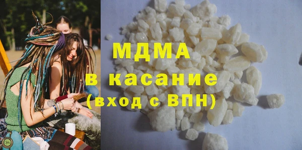 MDMA Гусев