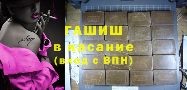мяу мяу кристалл Гусиноозёрск