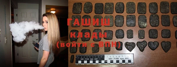 MDMA Гусев