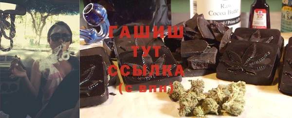мяу мяу кристалл Гусиноозёрск