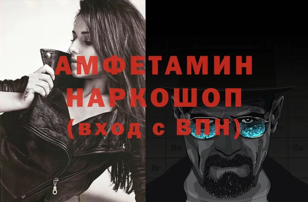кристаллы Гусь-Хрустальный