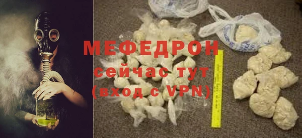 кристаллы Гусь-Хрустальный