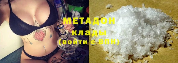MDMA Гусев