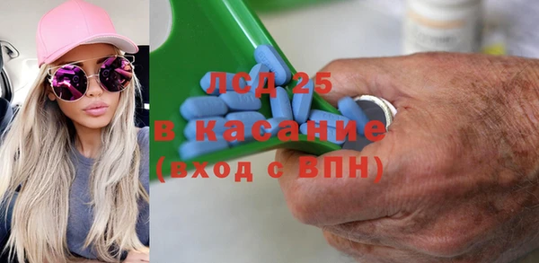 MDMA Гусев