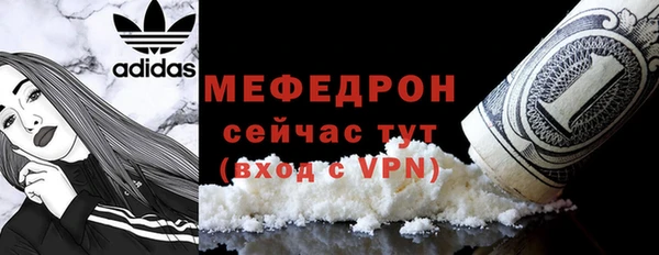 мяу мяу кристалл Гусиноозёрск