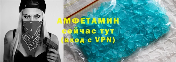 мяу мяу кристалл Гусиноозёрск