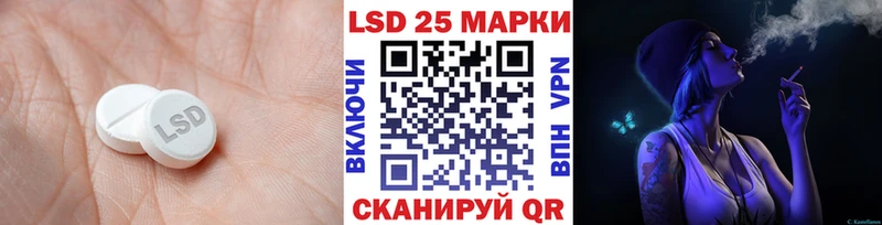 нарко площадка официальный сайт Миасс LSD-25 экстази ecstasy
