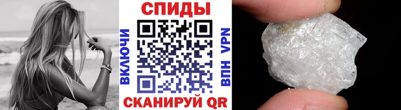 Метамфетамин пудра  Миасс 