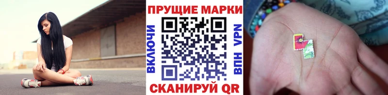 купить наркотик  Миасс  Марки NBOMe 1,8мг 
