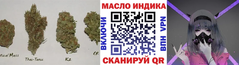 блэк спрут Миасс Дистиллят ТГК гашишное масло
